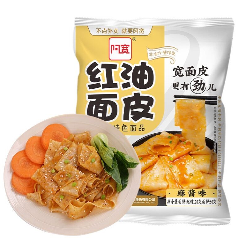 Sezamų aliejaus skonio platūs makaronai 120g (BaiJia) - Image 2