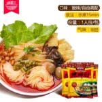 Luosifen skonio Ryžių makaronai su sultiniu 280g (LuoBaWang)