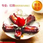 Signature Tamsusis Sojų padažas 500ml - Haday