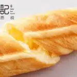 Pyragėliai su Pieniniu įdaru 380g (LeJinJi)