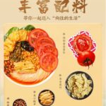 Luosifen Pomidorų skonio Ryžių makaronai su sultiniu 306g (LuoBaWang)