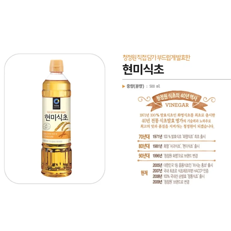 Rudųjų ryžių actas 500ml (CJO) - Image 3