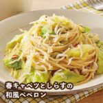 Sendo-Seikatsu Tokusen Shoyu Specially Selected Soy Sauce -Less Salt 600ml - Yamasa