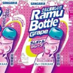 Japoniškas Vynuogių skonio gėrimas – Ramune 500ml - Sangaria