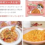 Buldak Rose Aštrūs vištienos skonio makaronai (Japoniška pakuotė) 140g  - Samyang JP