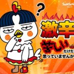 Buldak Quattro Cheese Aštrus Vištienos Skonio Ramenas su 4 sūriais (Japoniška pakuotė) 145g - Samyang JP