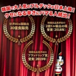 Buldak Quattro Cheese Aštrus Vištienos Skonio Ramenas su 4 sūriais (Japoniška pakuotė) 145g - Samyang JP