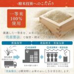 YUME-PIRIKA Premium Hokkaido Ryžiai 2kg - Iris Foods