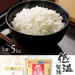 Akita Komachi Premium Ryžiai 2kg  - Iris Foods