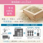 Akita Komachi Premium Ryžiai 2kg  - Iris Foods