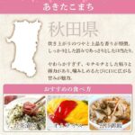 Akita Komachi Premium Ryžiai 2kg  - Iris Foods