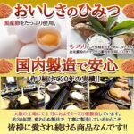 Mocchiri Taiyaki pyragėliai su kreminiu įdaru 78g - Tada