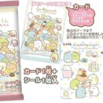 SUMIKKO GURASHI Kramtomoji guma su kolekcionuojama kortele ir lipduku 3.5g*20vnt - Coris