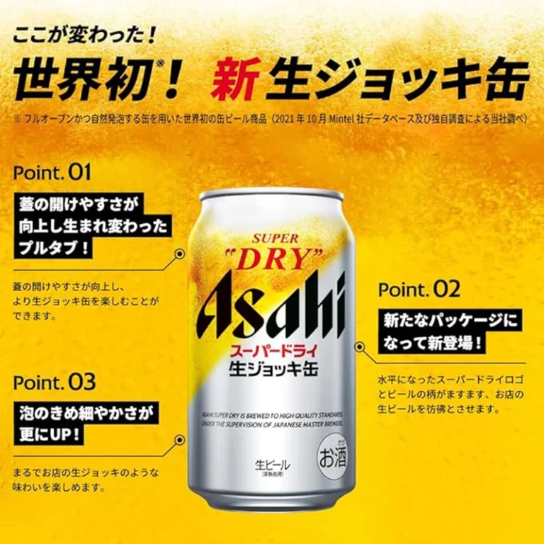 Japoniškas Alus – Super Dry Nama-Jokki skardinėje (alk. 5.0%) 340ml – Asahi - Image 3