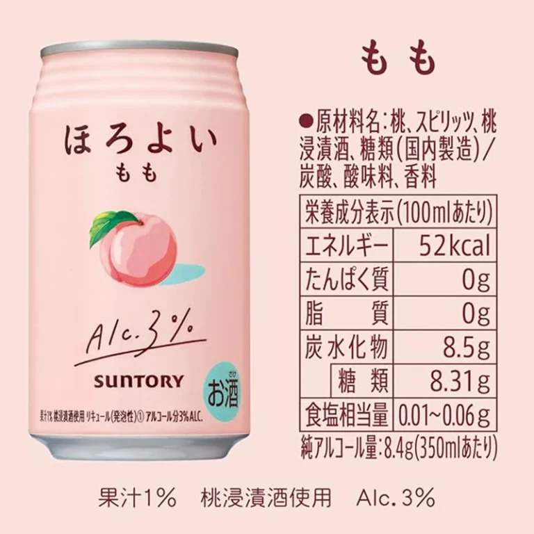 Japoniškas alkoholinis gėrimas - Horoyoi Persikų skonio alkoholinis gėrimas (alk. 3.0%) 350ml - Suntory BBD: 2025-07-31 - Image 4