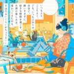 Japoniškas alkoholinis gėrimas - Horoyoi Juodųjų serbentų ir Apelsinų skonio (alk. 3.0%) 350ml - Suntory