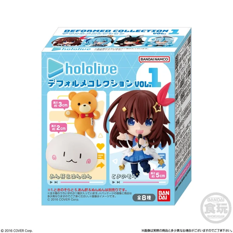 „Holo Live“ Deformed mini figūrėlių kolekcija su kramtomąja guma Vol.1 - 1vnt. - Bandai - Image 7