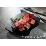 Wagyu Mafia: Golden BBQ padažas 170g - Ebara