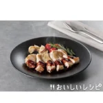 Wagyu Mafia: Golden BBQ padažas 170g - Ebara