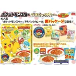 Pokemon Greito paruošimo Karis su Kiauliena ir Daržovėmis (Mini) 120g - Marumiya