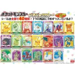 Pokemon Greito paruošimo Karis su Kiauliena ir Daržovėmis (Mini) 120g - Marumiya