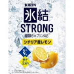Japoniškas alkoholinis gėrimas – Hyoketsu Strong Sisily citrinų skonio (alk. 9.0%) 500ml – Kirin