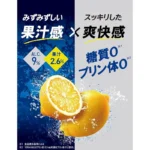 Japoniškas alkoholinis gėrimas – Hyoketsu Strong Sisily citrinų skonio (alk. 9.0%) 500ml – Kirin
