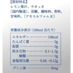 Japoniškas alkoholinis gėrimas – Hyoketsu Strong Sisily citrinų skonio (alk. 9.0%) 500ml – Kirin