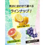 Japoniškas alkoholinis gėrimas – Hyoketsu Strong Sisily citrinų skonio (alk. 9.0%) 500ml – Kirin