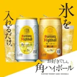 Japoniškas alkoholinis gėrimas – „Kaku“ „High-Ball“ kokteilis – Stiprus (alk. 9.0%) 350ml – Suntory