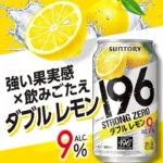 Japoniškas alkoholinis gėrimas – -196 Strong Zero Dviguba Citrina (alk. 9.0%) 500ml - Suntory