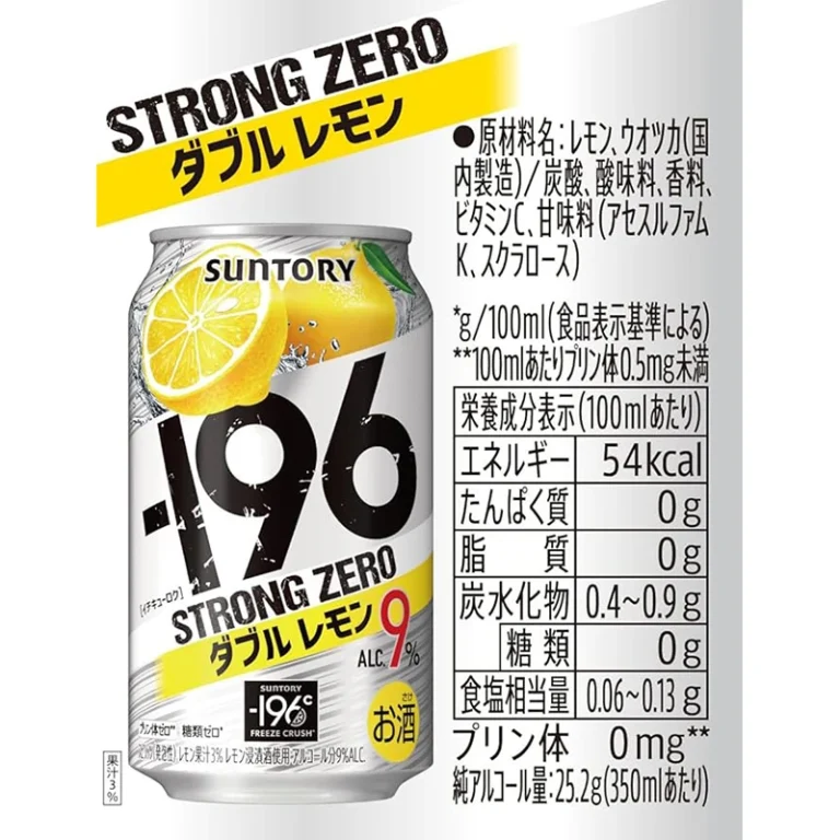 Japoniškas alkoholinis gėrimas – -196 Strong Zero Dviguba Citrina (alk. 9.0%) 500ml - Suntory - Image 5