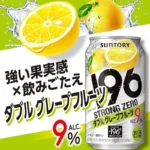 Japoniškas alkoholinis gėrimas – -196 Strong Zero Dvigubas Greipfrutas (alk. 9.0%) 500ml - Suntory