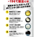 Japoniškas alkoholinis gėrimas – -196 Strong Zero Dvigubas Greipfrutas (alk. 9.0%) 500ml - Suntory