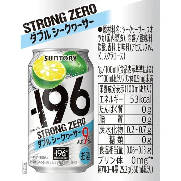 Japoniškas alkoholinis gėrimas – -196 Strong Zero Okinawa Citrus Depressa (alk. 9.0%) 500ml - Suntory - Image 5