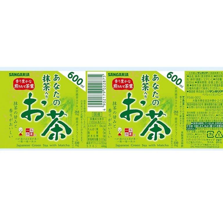 Anata No Matcha & Žalioji arbata (be cukraus) 600ml - Sangaria - Image 2