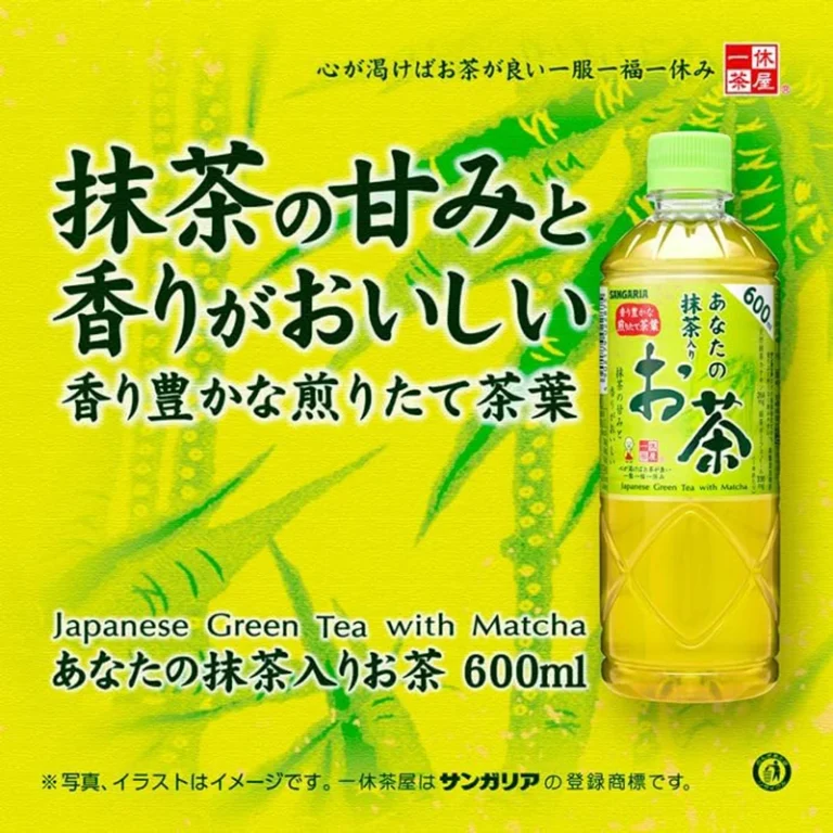 Anata No Matcha & Žalioji arbata (be cukraus) 600ml - Sangaria - Image 3