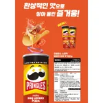 PRINGLES BBQ ir picos skonio bulvių traškučiai 102g – Nongshim