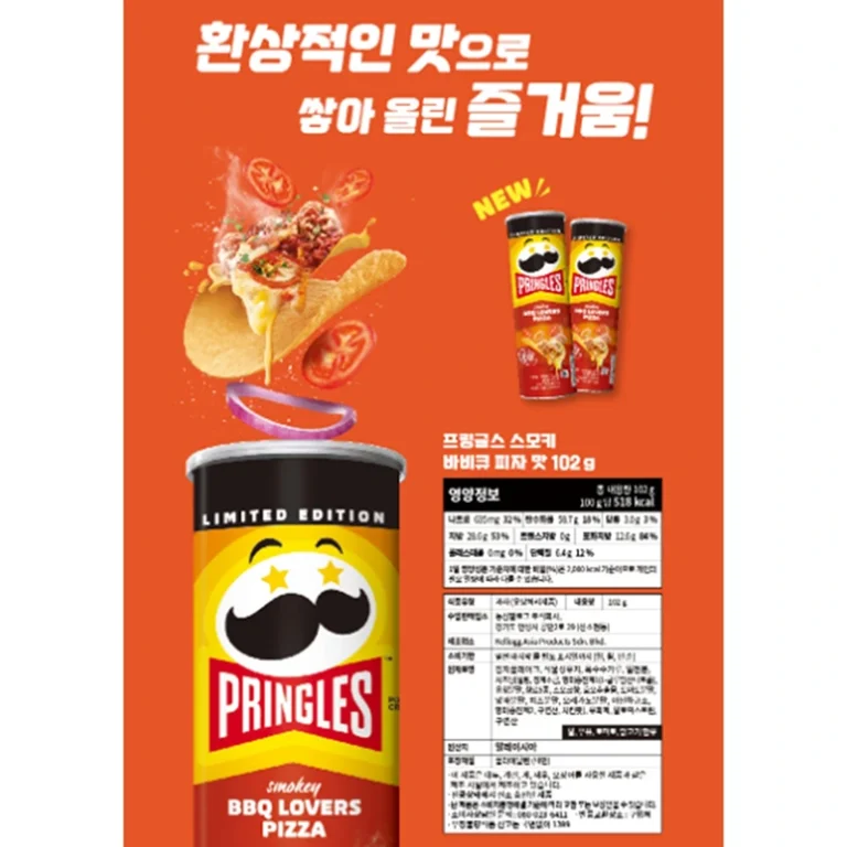 PRINGLES BBQ ir picos skonio bulvių traškučiai 102g - Nongshim - Image 2