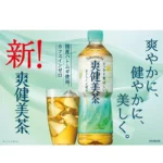 Sokenbicha Grūdų arbata 290ml - Coca Cola