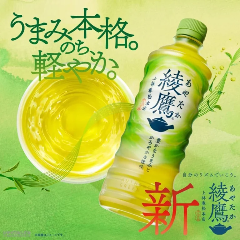 Ayataka Japoniška žalioji arbata 290ml - Coca Cola BBD: 2025-10-31 - Image 2