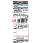 Udon makaronai su sriubos prieskoniais (3 porcijos) 669g - Itsuki BBD: 2025-12-05