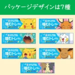 POKEMON XYLITOL Limonado skonio kramtomoji guma be cukraus 1PC - Lotte