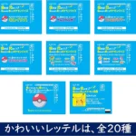 POKEMON XYLITOL Limonado skonio kramtomoji guma be cukraus 1PC - Lotte