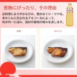 Hinode Hon - Japoniškas Mirinas (alk. 13,5%) 1 L - King