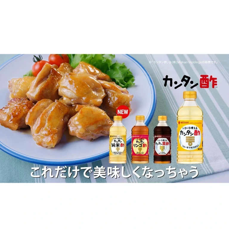 Kantan-Su Actas 500ml - Mizkan - Image 10