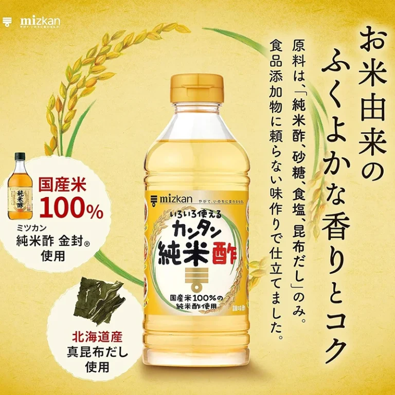 Kantan-Su Actas 500ml - Mizkan - Image 3