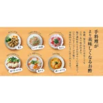 Kantan-Su Actas 500ml - Mizkan BBD: 2025-12-18