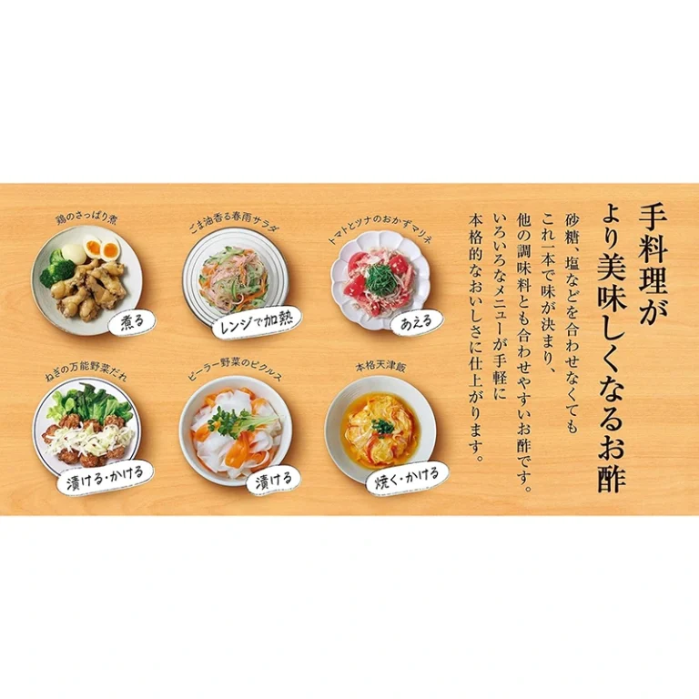 Kantan-Su Actas 500ml - Mizkan - Image 5