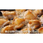 Kantan-Su Actas 500ml - Mizkan BBD: 2025-12-18